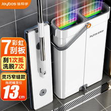 Joybos 佳帮手 拖把家用一拖净免手洗2024带桶平板墩拖布懒人拖地神器彩虹刮乐