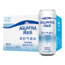 限地区：百事可乐 纯水乐苏打气泡水（汽水）330ml *12听