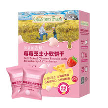 GRANDPA'S Farm 爷爷的农场 儿童高钙芝士小软饼干 60g