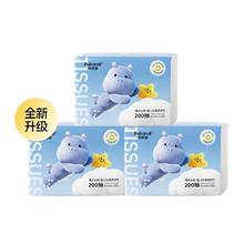 布班迪乳霜纸200抽x3包