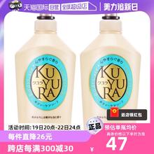 【自营】可悠然美肌沐浴露550ml*2舒缓肌肤滋润保湿泡沫
