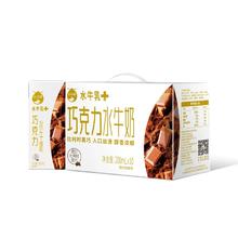 百菲酪巧克力水牛奶200ml*10盒