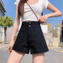 百亿补贴：黑色薄款超高腰牛仔短裤女2024年夏季新款宽松阔腿显瘦a字热裤ins