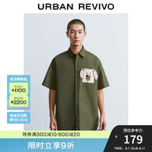 URBAN REVIVO UR2024秋季新款男装少年感面包狗狗开襟衬衫UMY240002 深棕绿