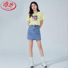 Langsha 浪莎 开叉牛仔短裙女夏季薄款高腰显瘦2022年设计感显高a字包臀裙