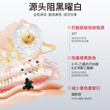 贝玲美 熊果苷烟酰胺美白祛斑霜非医用凝胶抗皱面霜保湿去斑祛黄褐斑乳膏