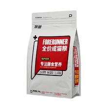 领跑 优护全价成猫粮 1.5kg