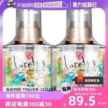 【自营】Loretta玫瑰护发精油120ml*2滋养修复抚毛躁天然香发油