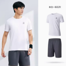 361° 男款速干运动套装  652124107