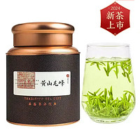 忆茗道 2024年新茶 黄山毛峰 特级 100g