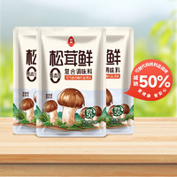 LIANHUA 莲花 松茸鲜调味料50g*8包