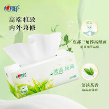 心相印 抽纸/盒抽 茶语经典 2层200抽*12盒 淡茶香加厚 纸巾 整箱 H200