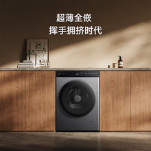 MIJIA 米家 XQG100MJ108 滚筒洗衣机 10公斤