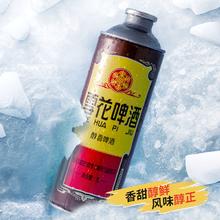 SNOWBEER 雪花 啤酒经典沈阳老雪1L*1 大罐装老雪马口铁 120天保鲜