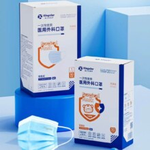 Kingstar 金士达 独立装灭菌级成人外科口罩30只*1盒*2件