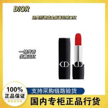 百亿补贴：Dior 迪奥 全新烈艳蓝金唇膏口红丝绒锻光 999#720#