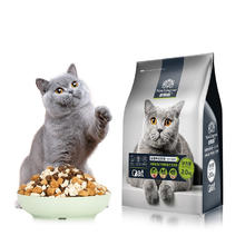 New Lingyue 新领越 冻干三拼猫粮500g 全价发腮猫干粮 幼猫成猫鸡肉生骨肉6种鱼肉
