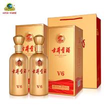 古井贡酒 V6 50度500ml*2瓶 浓香型白酒正品送礼袋