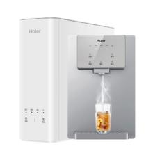 百亿补贴、PLUS会员：海尔（Haier） 人气净热套装 净水器+管线机*包安装