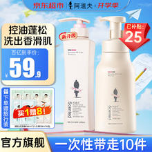 限移动端、京东百亿补贴：ADOLPH 阿道夫 控油清爽248ml+慕斯沐浴露520ml +送旅行装160ml