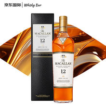 MACALLAN 麦卡伦 12年 雪莉桶 单一麦芽 苏格兰威士忌 40%vol 700ml 单瓶装