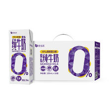 倍佳希 纯牛奶4.0蛋白补钙250ml*10盒营养学生早餐奶