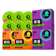 狂欢派对32只+大象激爽款6只