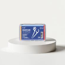官补到手1元 一次性牙线盒装50支