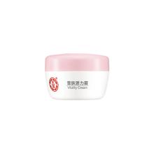 88VIP会员：Dabao 大宝 雪肤活力霜 50g