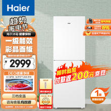 限移动端、京东百亿补贴：Haier 海尔 双开门冰箱 BCD-308WLHC2DEW1