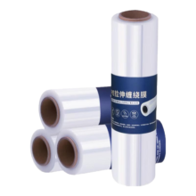 京东百亿补贴、plus会员立减:九千谷 缠绕膜50cm*110m膜净重1kg*1卷 PE工业保鲜膜打包膜包装膜宽塑料保护薄膜拉伸膜