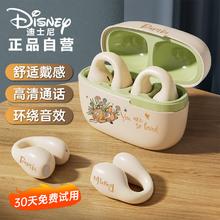 限移动端、京东百亿补贴：Disney 迪士尼 无线挂耳式蓝牙耳机 开放式夹耳运动降噪长续航强音质 QST10 米色麋鹿