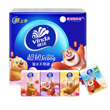 Vinda 维达 超韧糖果香手帕纸4层7张*12包 熊出没IP限定糖果印花 小包