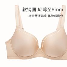10点开始：ManiForm 曼妮芬 光面无痕大杯侧收聚拢文胸舒适软钢圈全罩杯