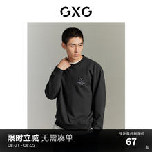 GXG 男装 城市定义 贴布绣圆领简约卫衣 （仅165码）