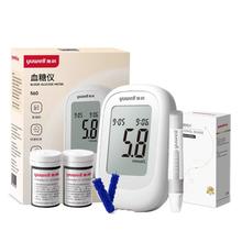 凑39签到 鱼跃550血糖仪+50试纸+采样针
