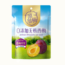 LIUM 溜溜梅 0添加无核西梅软糯办公室休闲大西梅干 1件装