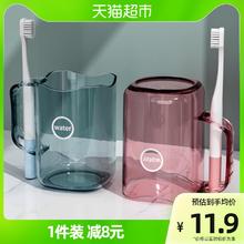 HOUYA 漱口杯水杯杯子家用创意牙缸杯牙刷杯洗漱杯漱口刷牙杯 2只装