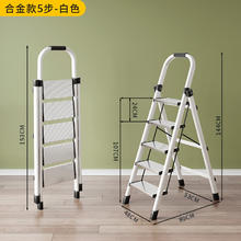 京东PLUS：艾瑞科 家用折叠梯 纯净白 五步梯