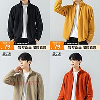 雪中飞 秋冬新款摇粒绒外套 黑色-男 6色可选