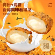 比比赞爆浆肉松小贝240g
