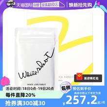 【自营】日本POLA宝丽全身内调正品焕白丸180粒/盒口服液亮白饮