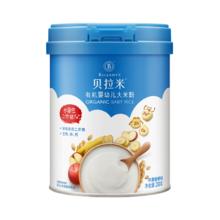 贝拉米官方有机高铁米粉