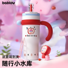BABLOV 保温杯大容量男女士保冷冰霸杯