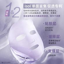 INOHERB 相宜本草 面膜双效冻干精华*2片红景天苷花青素抗氧化补水保湿滋润