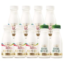 18日10点开始、限2000件、聚划算百亿补贴：每日鲜语4.0鲜牛奶250ml*7瓶+高钙有机250ml*2