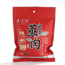 襄见欢 定襄蒸肉 300g *3袋