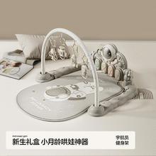 全棉时代 婴儿健身架脚踏钢琴新生儿礼盒见面礼物宝宝用品益智早教玩具