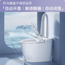 京东PLUS：R&T 瑞尔特 泡沫盾带水箱无水压等离子杀菌自动翻盖脚感智能坐便器 UX70-升级款