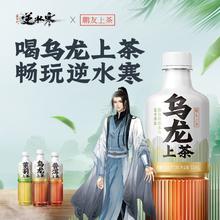 百亿补贴：东鹏 特饮 无糖乌龙上茶 555ml×12瓶